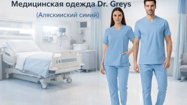 Значение аляскинского синего цвета и надежность медицинской одежды